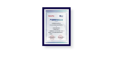 PieCloudDB數(shù)據(jù)庫生態(tài)拓展新篇章 與多家基礎架構軟件廠商完成產品兼容性認證