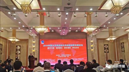 鄭州鄭大信息技術公司榮膺2019年度中國大宗商品現代流通服務創新企業稱號，引領信息技術咨詢新篇章