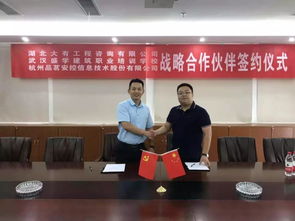 大有咨詢、盛學(xué)培訓(xùn)學(xué)校與品茗安控信息技術(shù)股份達(dá)成戰(zhàn)略合作，共繪信息技術(shù)咨詢新藍(lán)圖