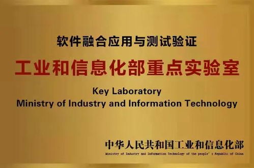 易捷行云EasyStack攜手工信部重點(diǎn)實(shí)驗(yàn)室，共促信息技術(shù)咨詢發(fā)展