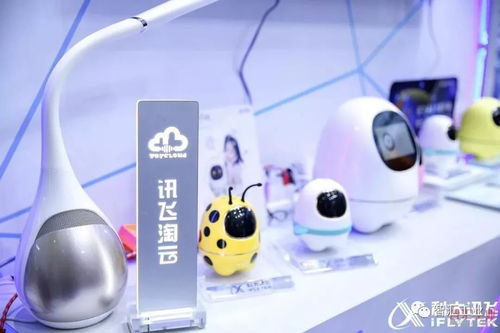 智匯帶您一睹信息與通信技術(shù)應(yīng)用展風(fēng)采