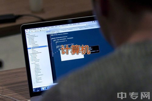 2023年深圳市寶安職業(yè)技術學校網(wǎng)絡與信息安全軟件開發(fā)專業(yè)招生簡章