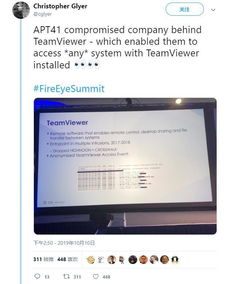 TeamViewer安全風波 責任當由官方擔，深圳軟件安全啟示錄