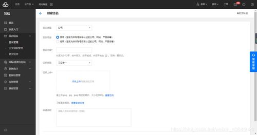 騰訊云短信開發(fā)在深圳網(wǎng)絡與信息安全軟件開發(fā)中的應用與最佳實踐