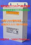 深圳市寶安區(qū)新安興濤源電子經(jīng)營(yíng)部 專業(yè)電源設(shè)備與網(wǎng)絡(luò)信息安全開(kāi)發(fā)服務(wù)