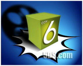 北京5DS 從數字藝術教育到影視制作的全方位領航者